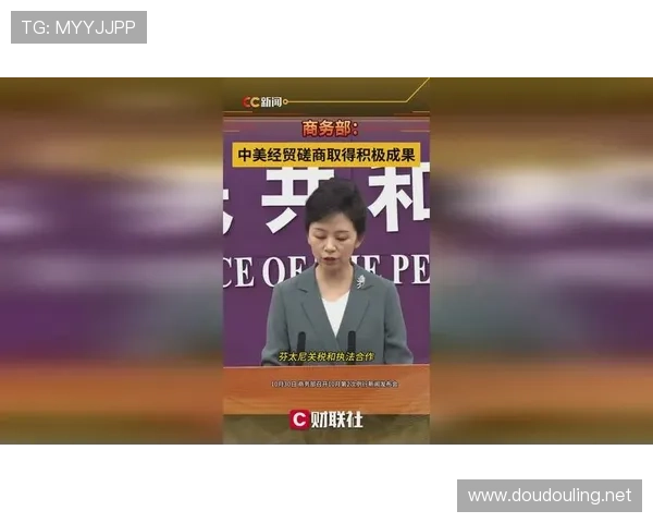 ✅体育直播🏆世界杯直播🏀NBA直播⚽- 商务部就欧盟公布对华电动汽车反补贴调查终裁结果答记者问- sports ✅体育直播🏆世界杯直播🏀NBA直播⚽- 商务部就欧盟公布对华电动汽车反补贴调查终裁结果答记者问- sports