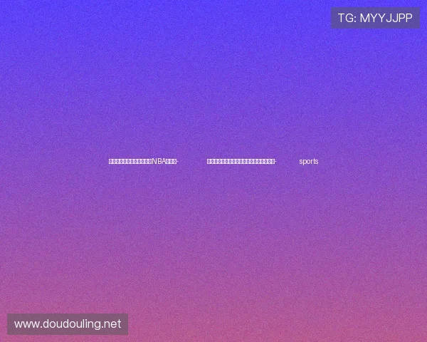 ✅体育直播🏆世界杯直播🏀NBA直播⚽- 李家超:惠港措施为香港经济带来新增长点- sports ✅体育直播🏆世界杯直播🏀NBA直播⚽- 李家超:惠港措施为香港经济带来新增长点- sports